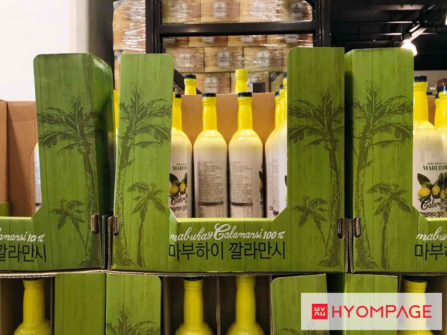 (주)유유푸드 이미지