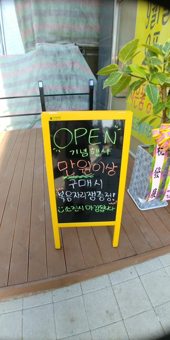 라팡도르 이미지