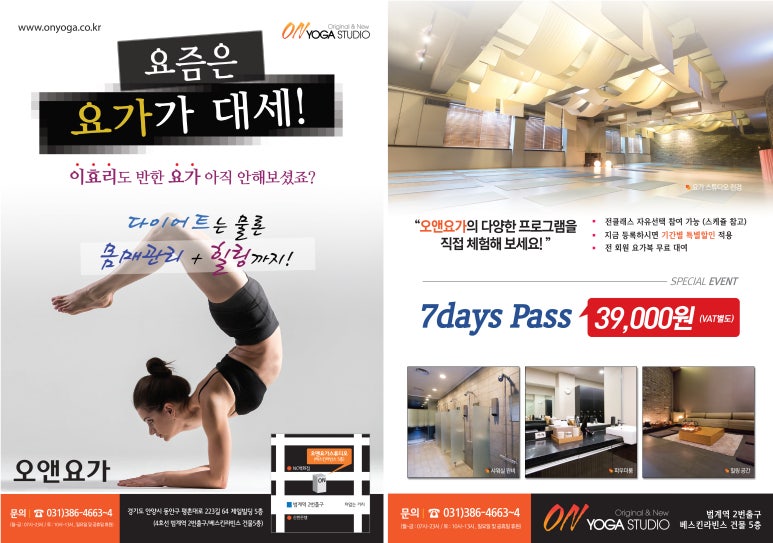 오앤디자인 이미지