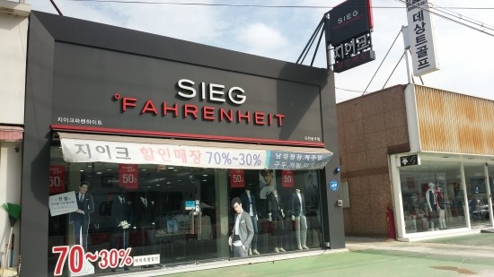 지이크할인매장 이미지