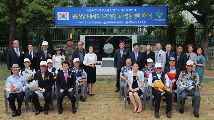 창원상남초등학교 이미지
