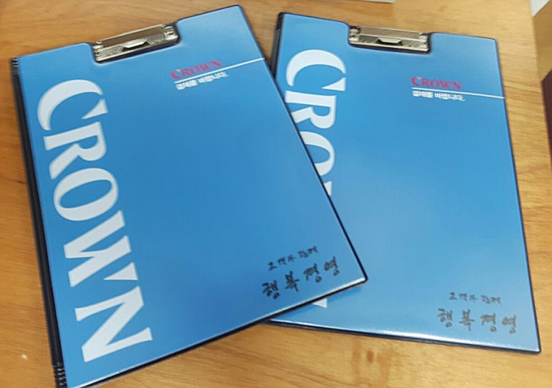 결재판제작 : 네이버 블로그