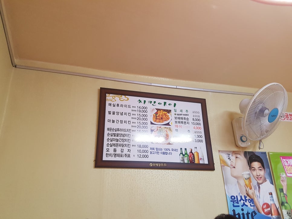 승주치킨 이미지