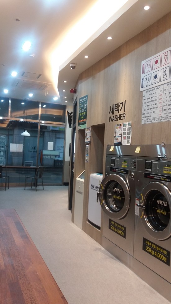 운동화빨래방이불 이미지