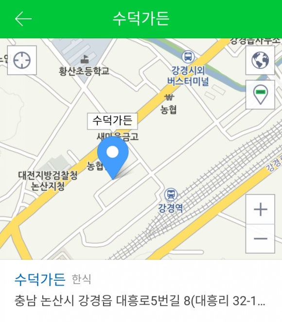 수덕가든 이미지