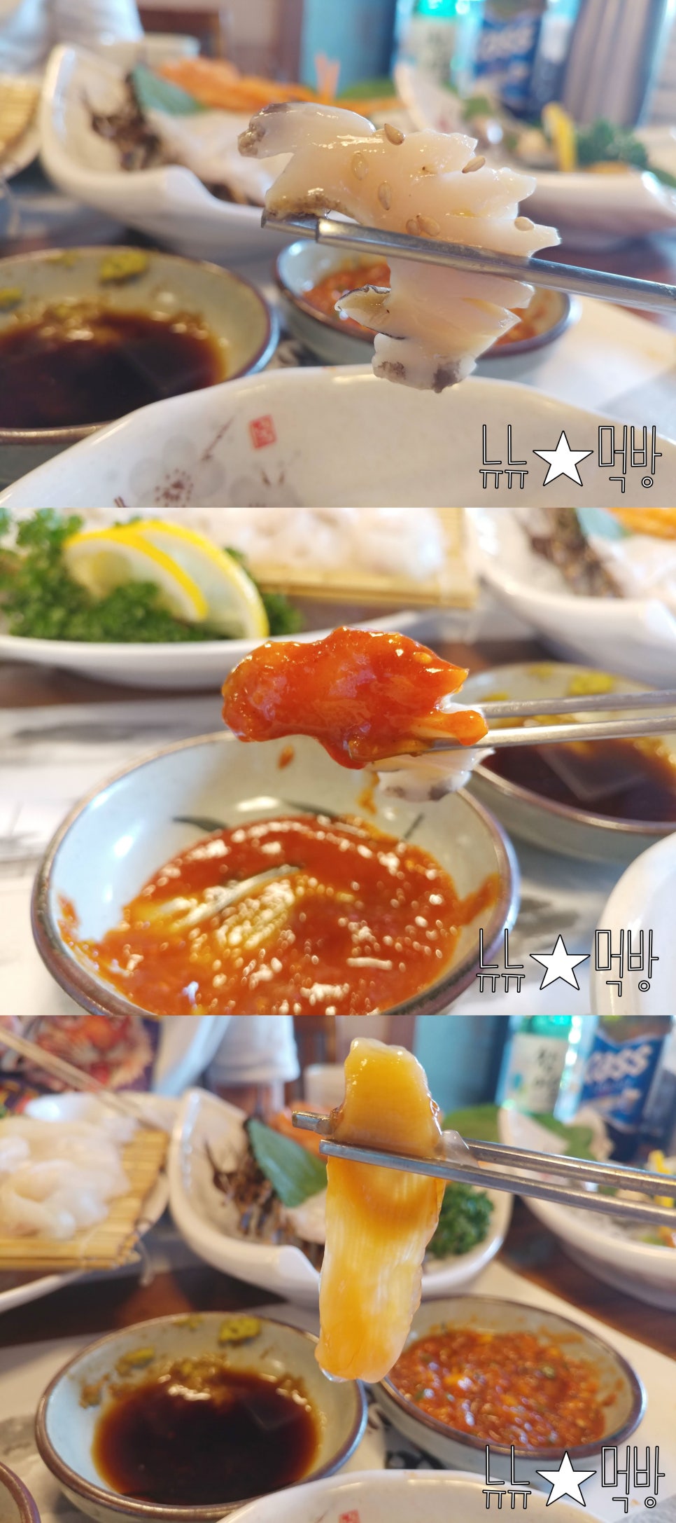 어가방 이미지