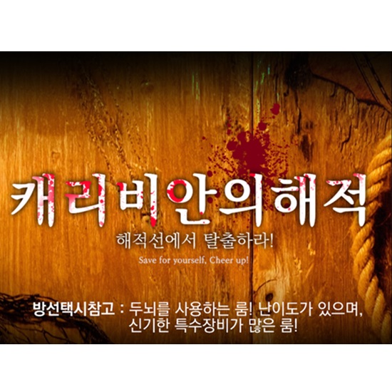 이스케이프탑 이미지