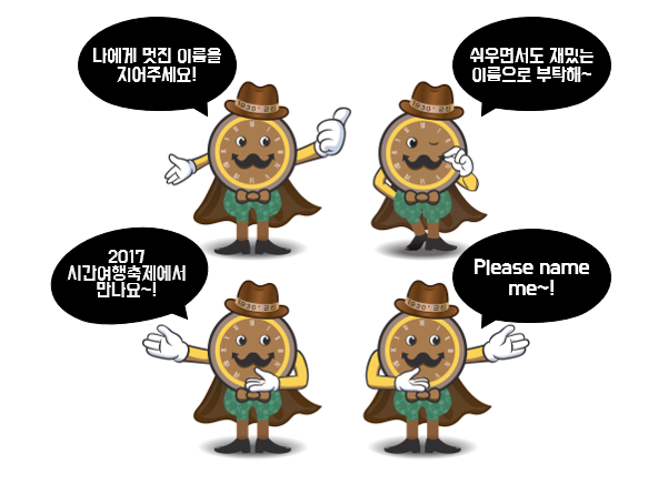 팡팡딜리버리 이미지