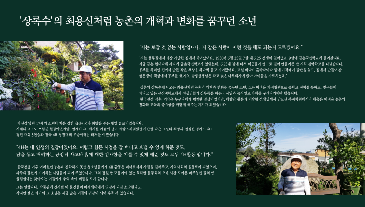 (주)네잎 이미지