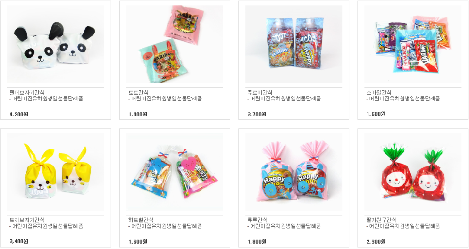 FunKids 이미지