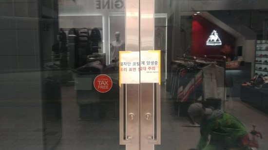 (주)노루페인트 이미지
