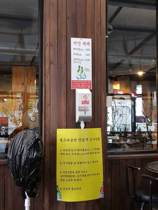 오로지 대패 이미지