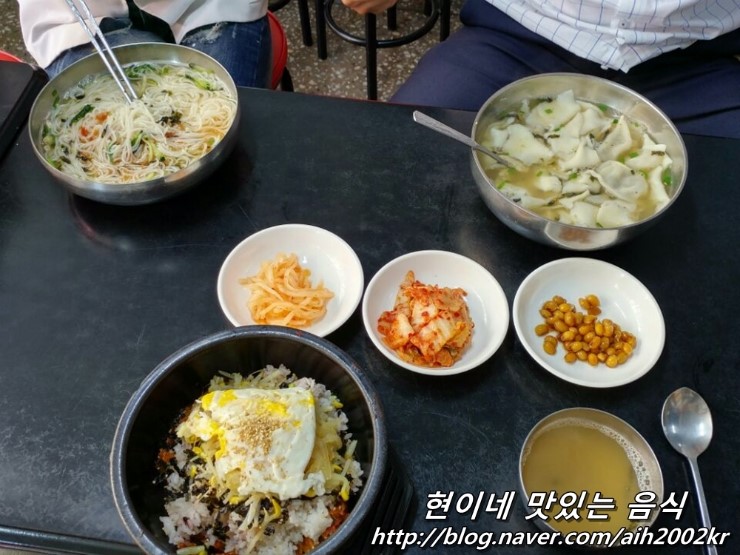 현이네 비빔밥 이미지