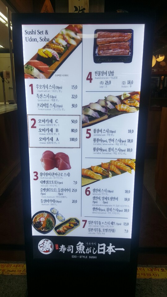 오케이스시노량진점 이미지
