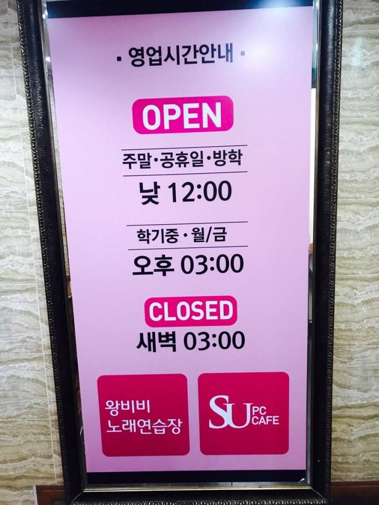 비비노래연습장 이미지