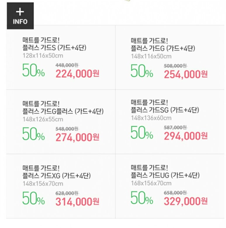 가드플러스 이미지