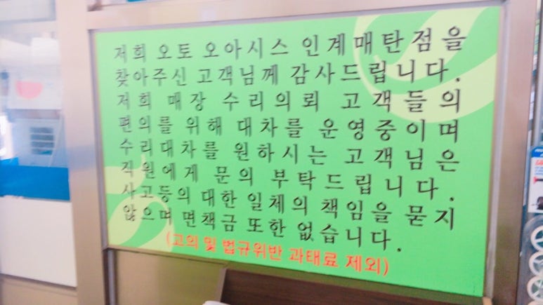매탄컴퓨터수리 이미지