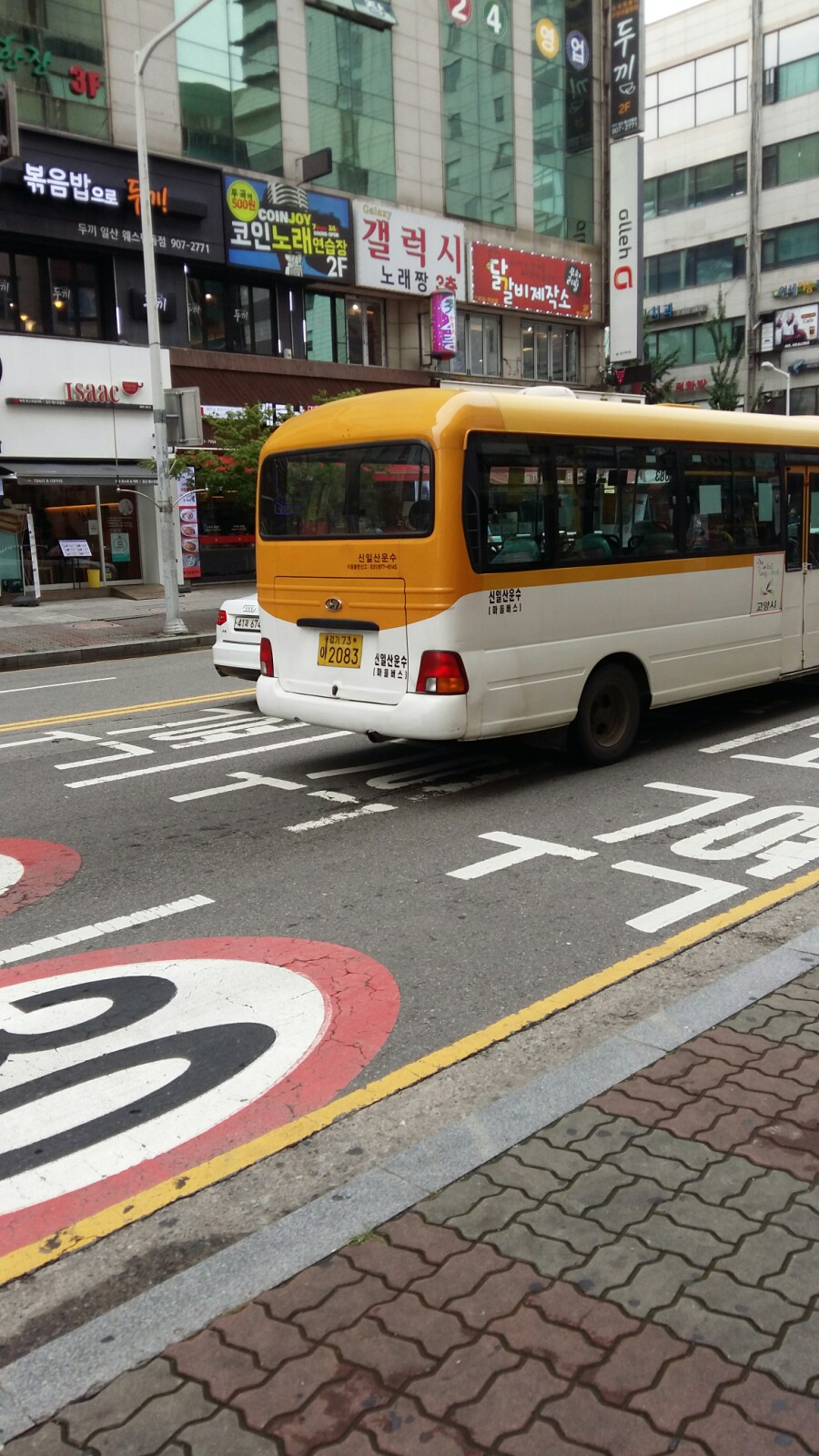 신일산디젤 이미지