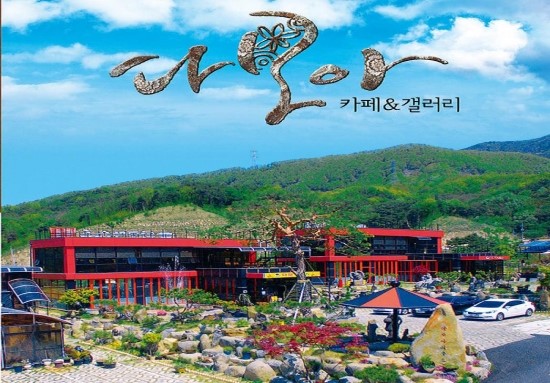 다모아갤러리 이미지