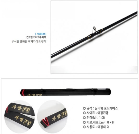 가람낚시 이미지