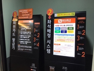 하자스터디카페 이미지