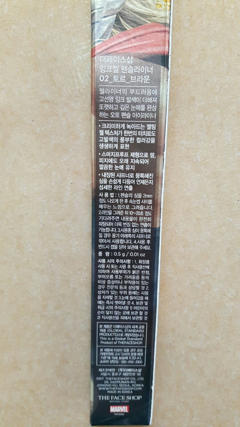 잉크샵 이미지