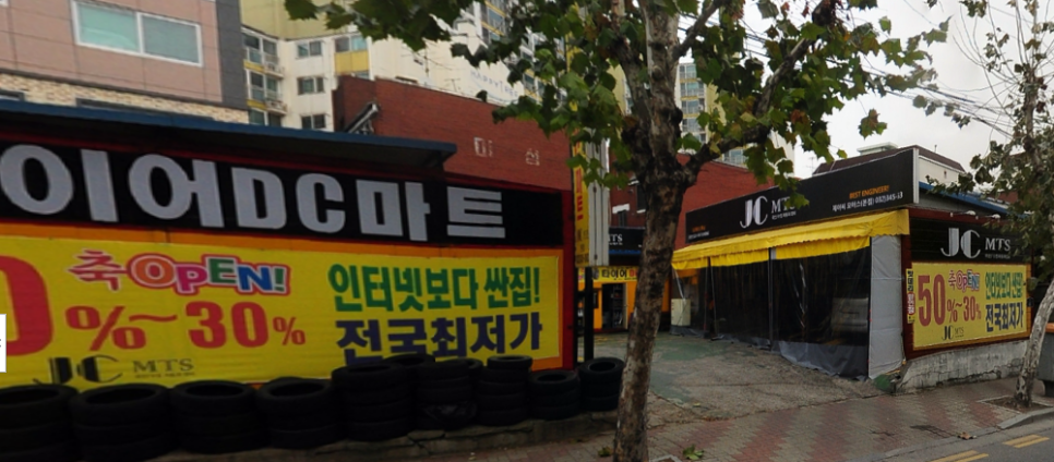 제이씨모터스 이미지