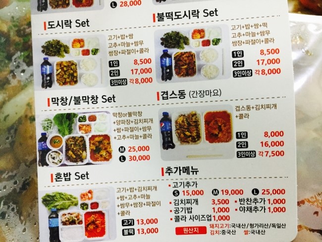 오빠가구운돼지 이미지