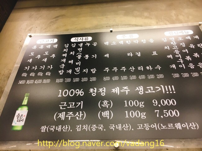 김돈이 이미지