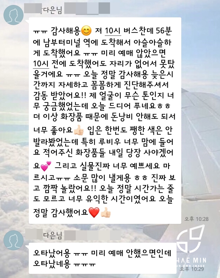 다은컨설팅 이미지