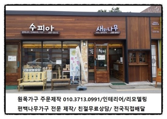 태인설비 이미지