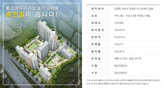 모텔파인파크 이미지