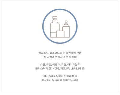 소소뷰티 이미지