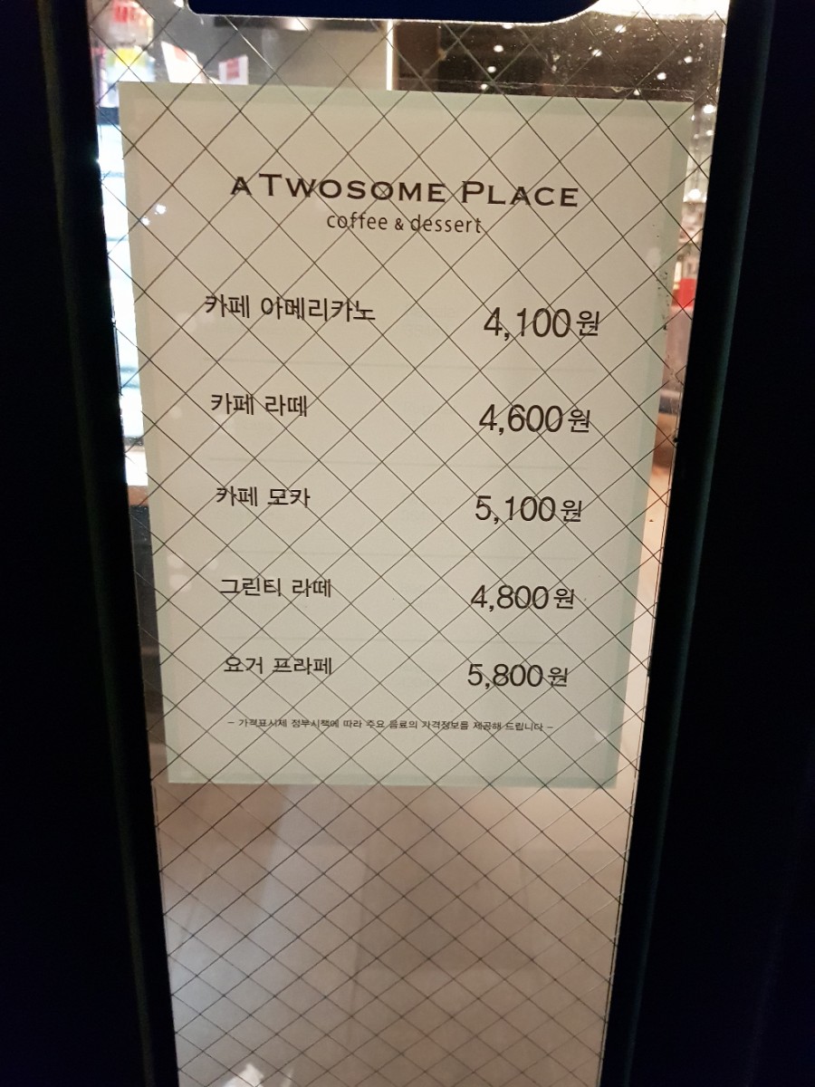 투썸플레이스 주식회사 이미지