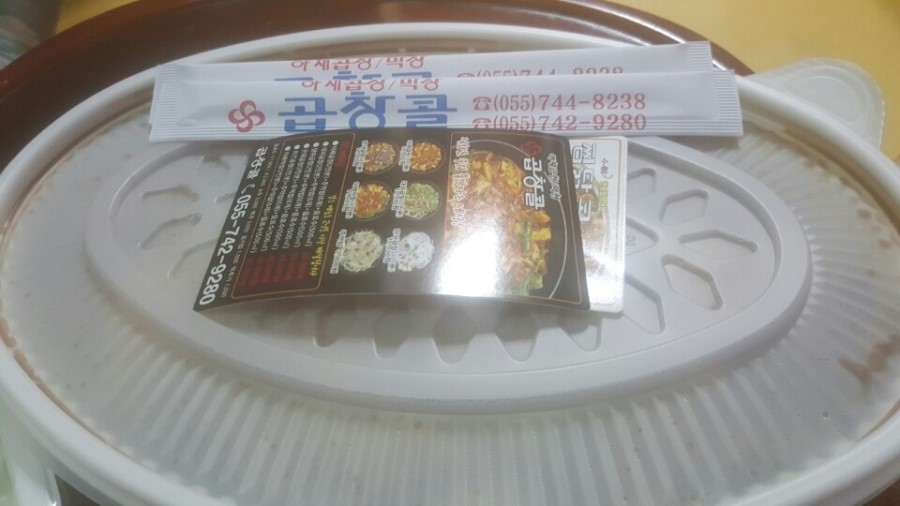 찜닭콜 이미지