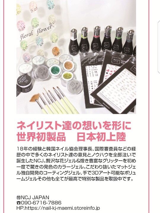 네일맥스 이미지