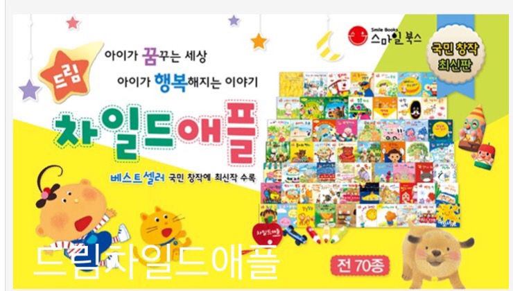 드림서점 이미지