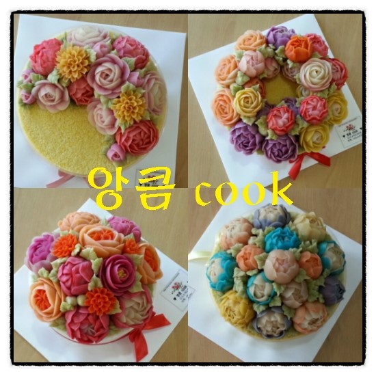 앙큼cook공방 이미지