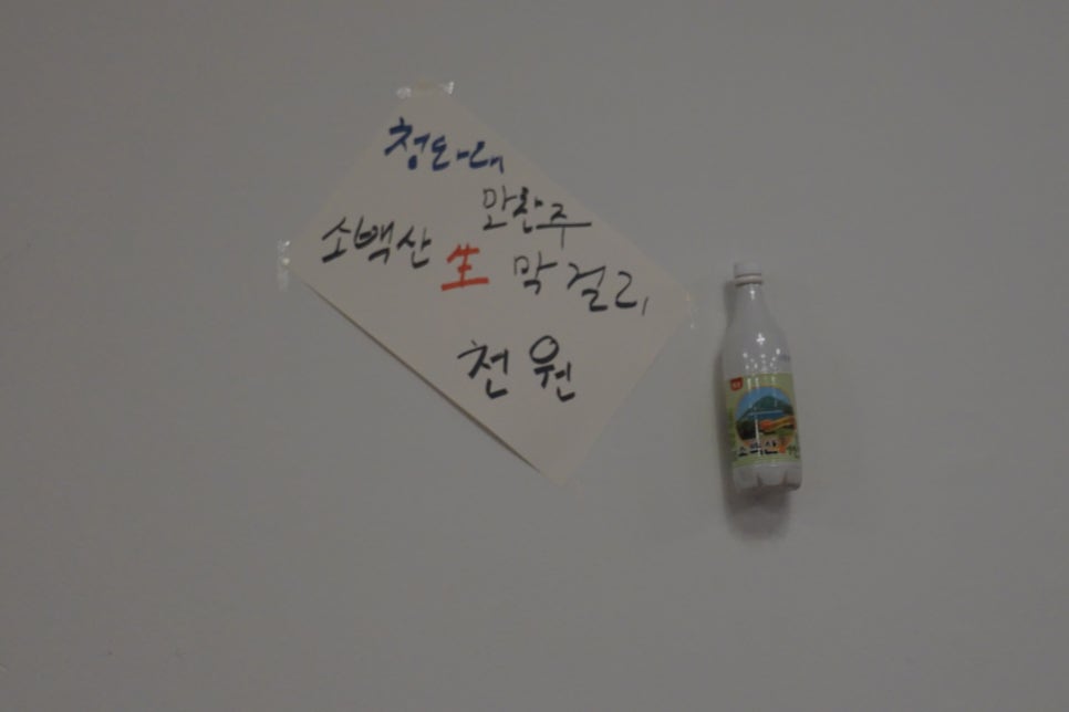 성원식당 이미지
