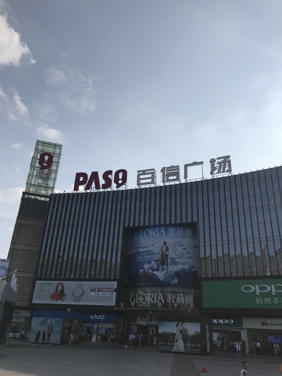 광동세탁소 이미지