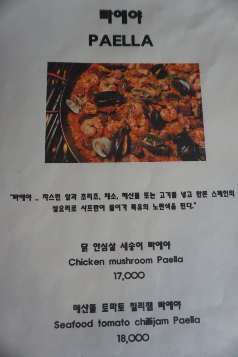 라비스트로 이미지