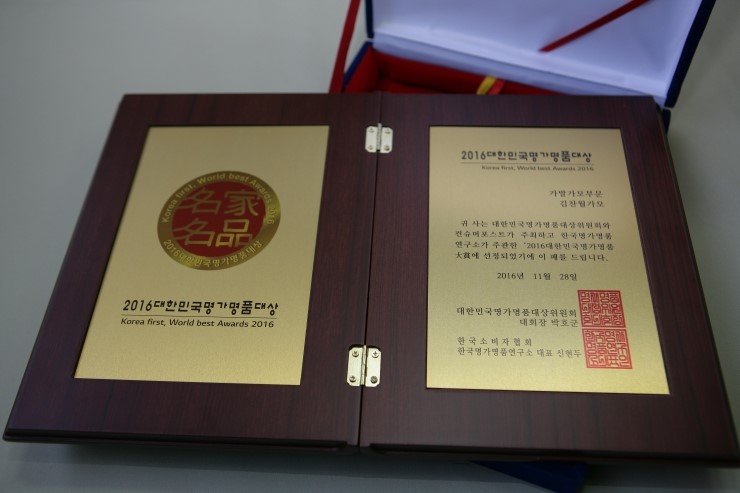 김찬월가모연구소 이미지