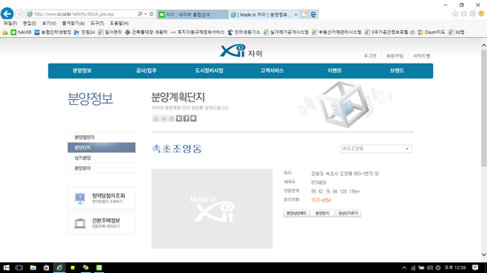 모텔파인파크 이미지