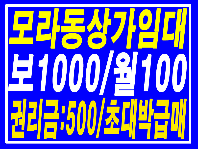 신모라미용실 이미지