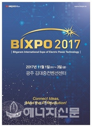 빛가람호텔 이미지