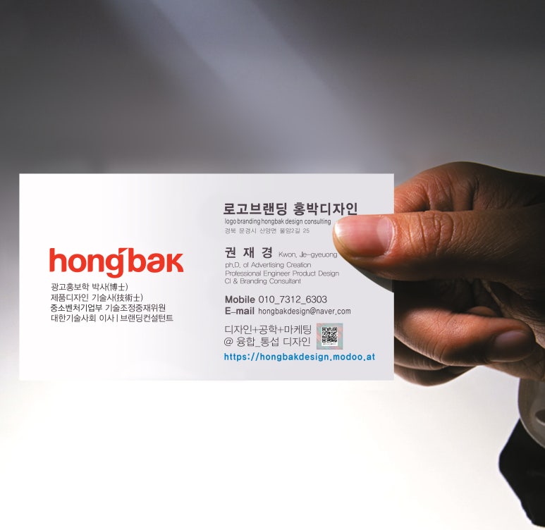 홍박디자인브랜딩 이미지