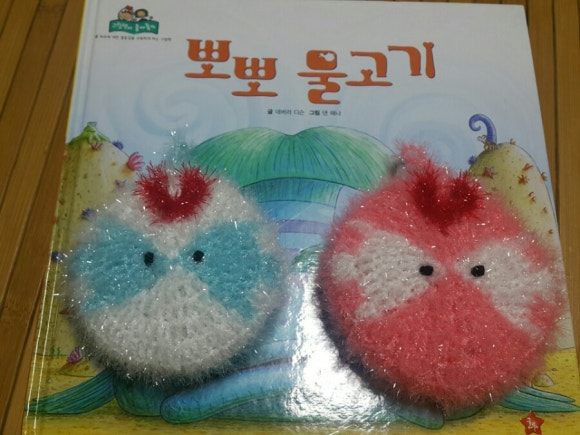 러블리뽀뽀 이미지