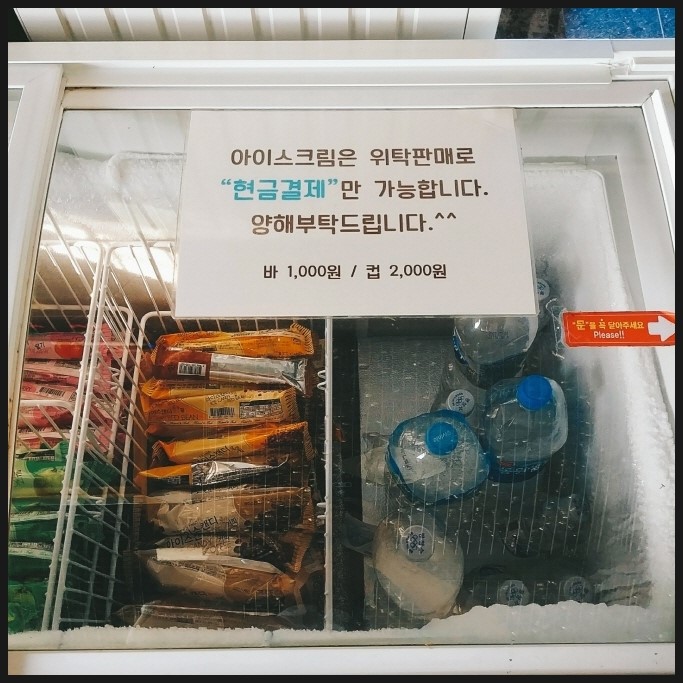 봉평다님길 이미지
