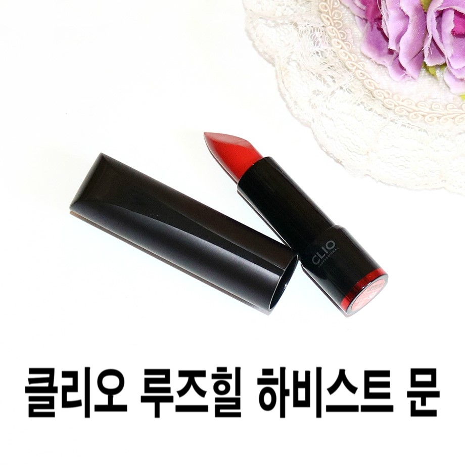 하비스트문 이미지