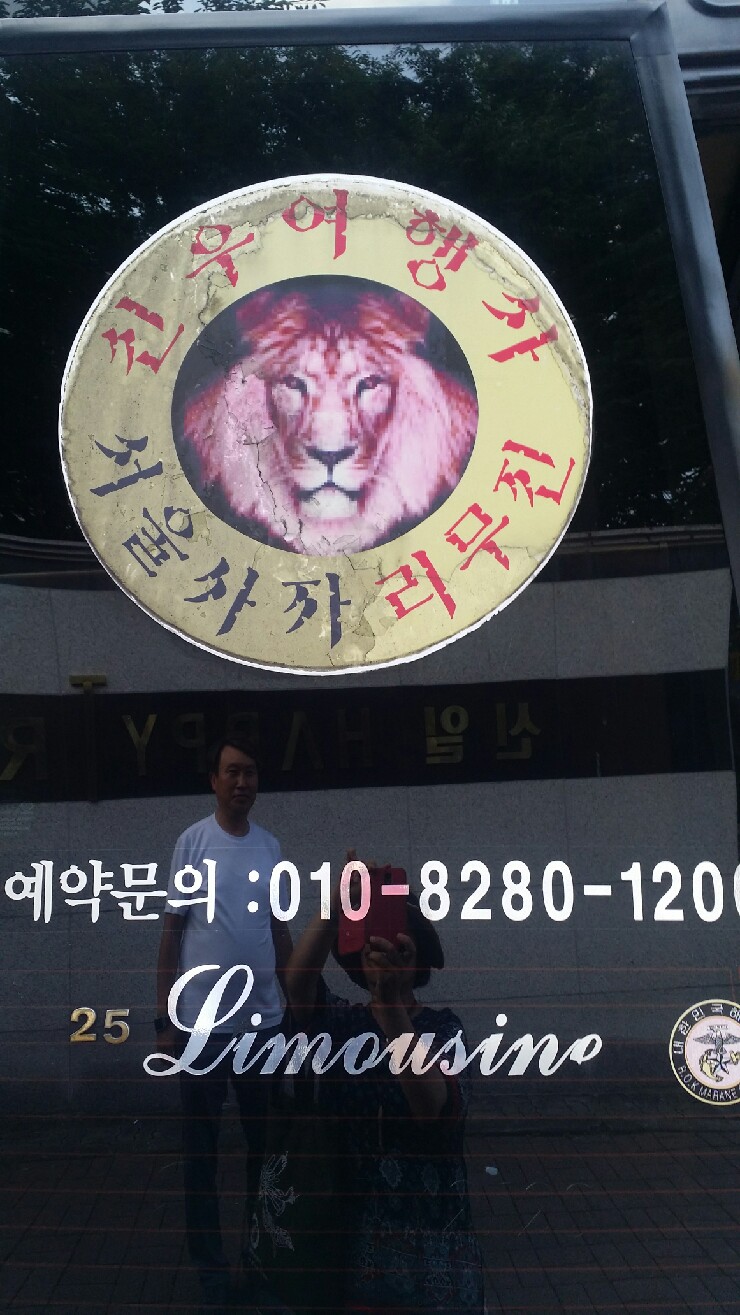 신우여행사 이미지